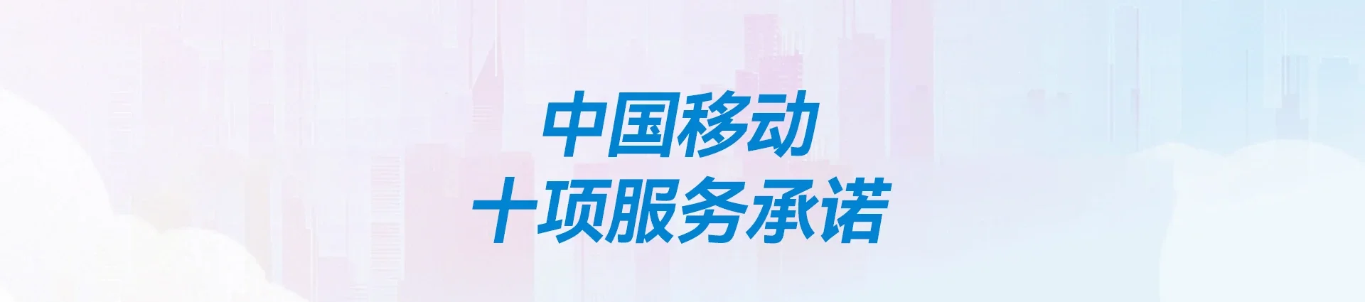 徐州经济技术开发区移动宽带