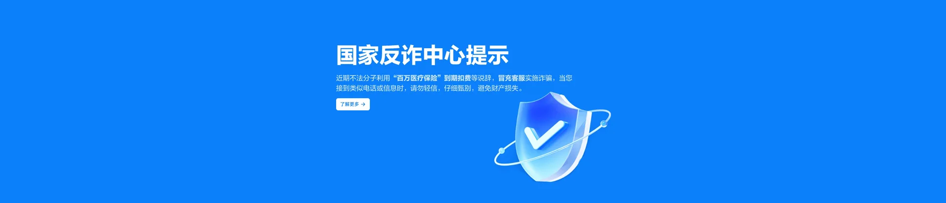 徐州经济技术开发区移动宽带