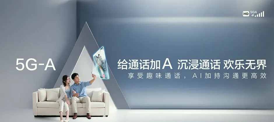 徐州经济技术开发区宽带新装 移动宽带
