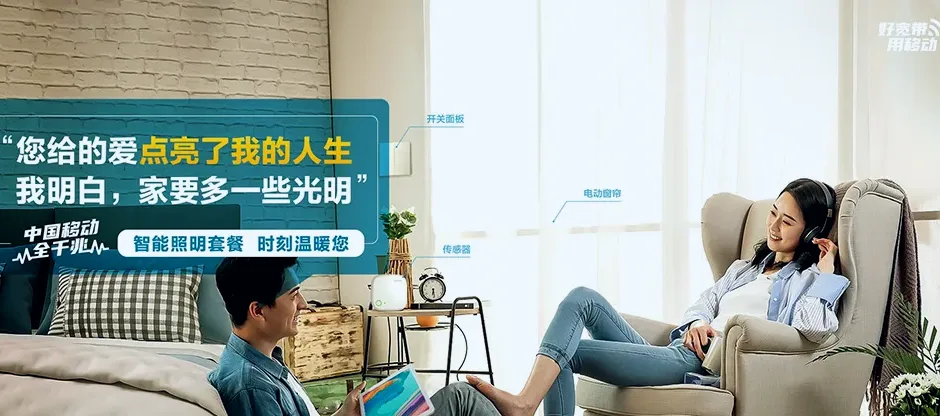 徐州经济技术开发区徐州经济技术开发区徐庄镇 移动宽带