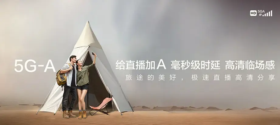 徐州经济技术开发区徐州经济技术开发区金山桥街道 移动宽带移动宽带办理资费表